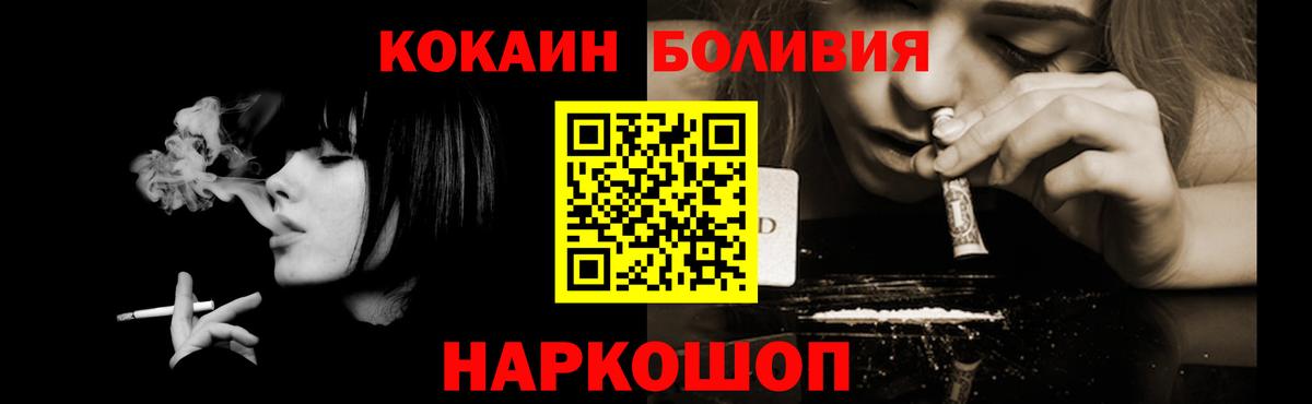 Cocaine 98% Конаково