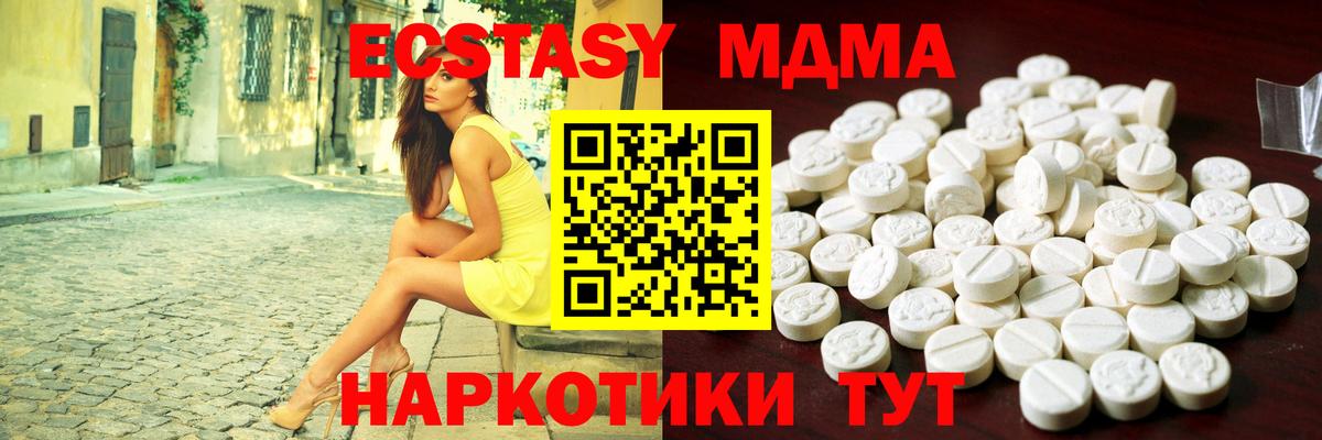 Ecstasy  Экстази диски  Конаково  KRAKEN как зайти  Экстази Дубай  Вход с VPN  где можно купить  
