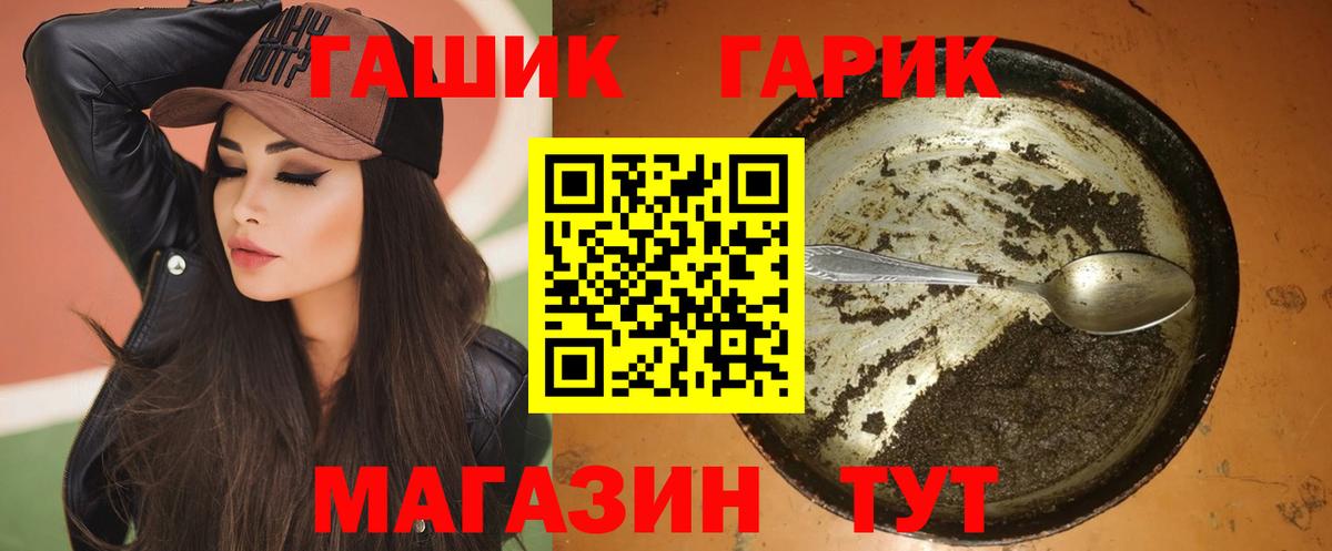 ГАШИШ Изолятор  ГАШИШ Изолятор  Конаково  Вход с VPN 