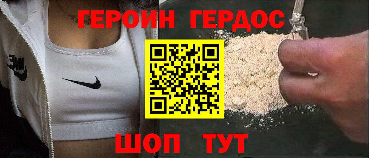 Меф кристаллы  Конаково  COCAIN  APVP СОЛЬ   Канабис  Вход с VPN  ГАШИШ 