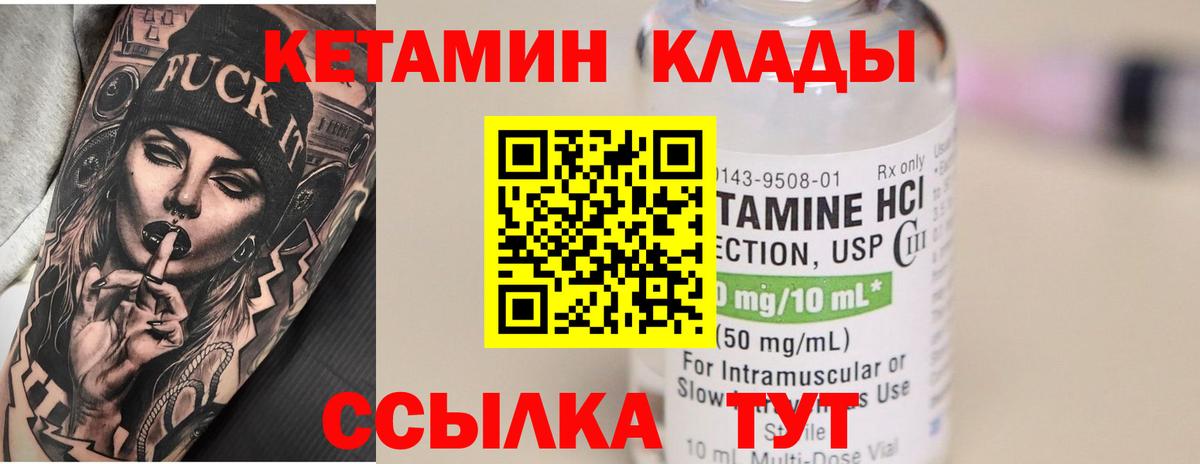 Вейп ТГК Конаково