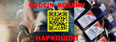 молекула духа Кинель