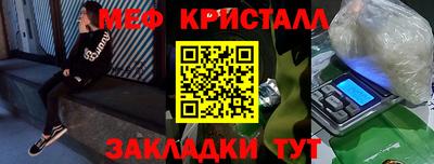 молекула духа Кинель