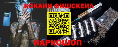 молекула духа Кинель