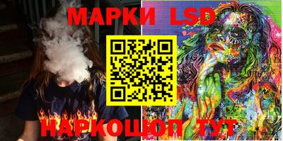 молекула духа Кинель