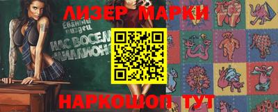 молекула духа Кинель