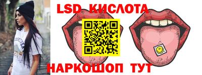 молекула духа Кинель