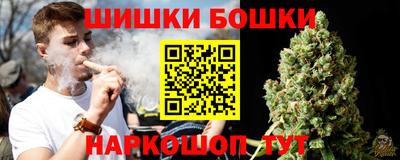 каннабис Кингисепп