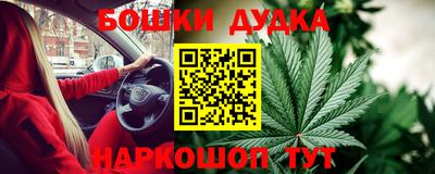 дживик Кимры