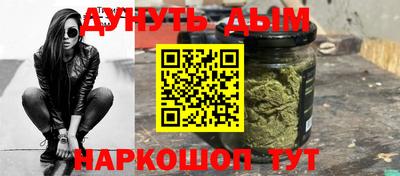 молекула духа Кинель