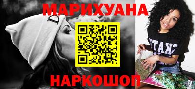 каннабис Кингисепп