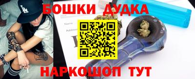 молекула духа Кинель