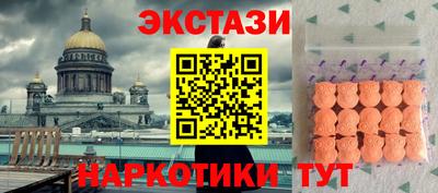 молекула духа Кинель