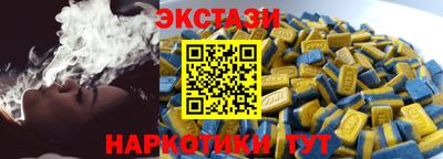 молекула духа Кинель