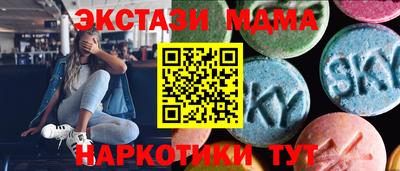 молекула духа Кинель
