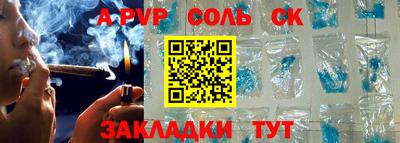 каннабис Кингисепп