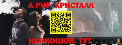 дживик Кимры