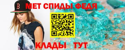 молекула духа Кинель