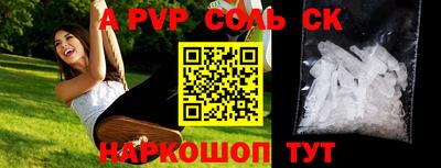 каннабис Кингисепп