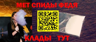 молекула духа Кинель