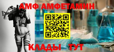 молекула духа Кинель