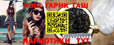 молекула духа Кинель