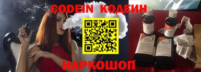 молекула духа Кинель