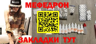 молекула духа Кинель