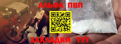 молекула духа Кинель