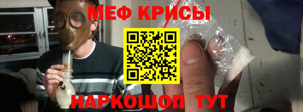 Меф VHQ  МЯУ-МЯУ  Конаково  Вход с VPN  МЯУ-МЯУ  МЯУ-МЯУ VHQ 