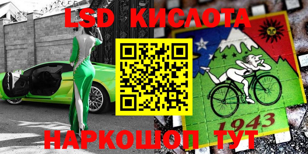 Наркотические марки 1,5мг  Марки N-bome  Конаково  Вход с VPN 