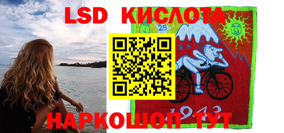 Наркотические марки 1500мкг Конаково
