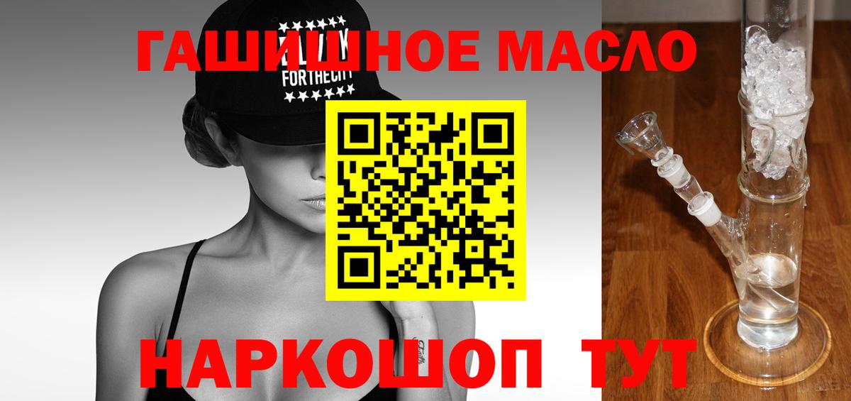 мега ONION  ТГК вейп с тгк  Вход с VPN  Конаково 