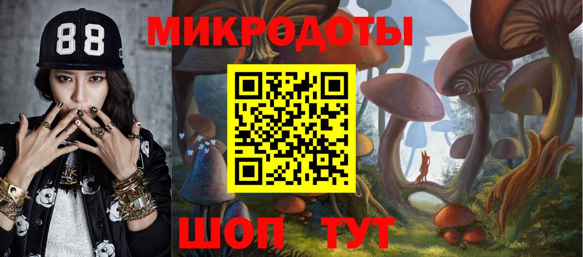 Псилоцибиновые грибы Magic Shrooms Конаково