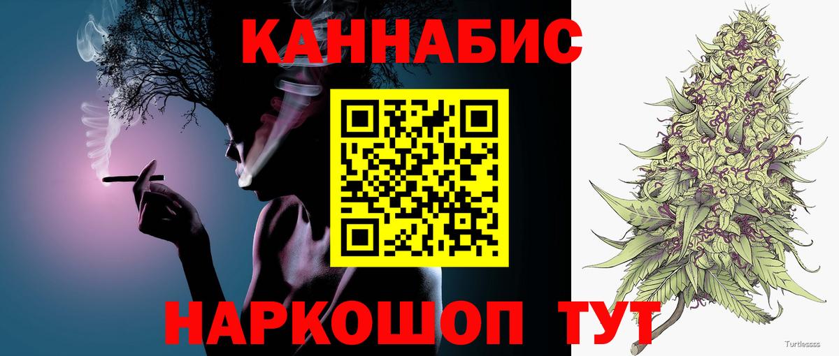 Конаково  Бошки Шишки THC 21%  Канабис VHQ  Шишки марихуана OG Kush  Вход с VPN  Шишки марихуана White Widow 